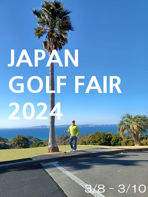 JAPAN GOLF FAIR 2024 Part #1